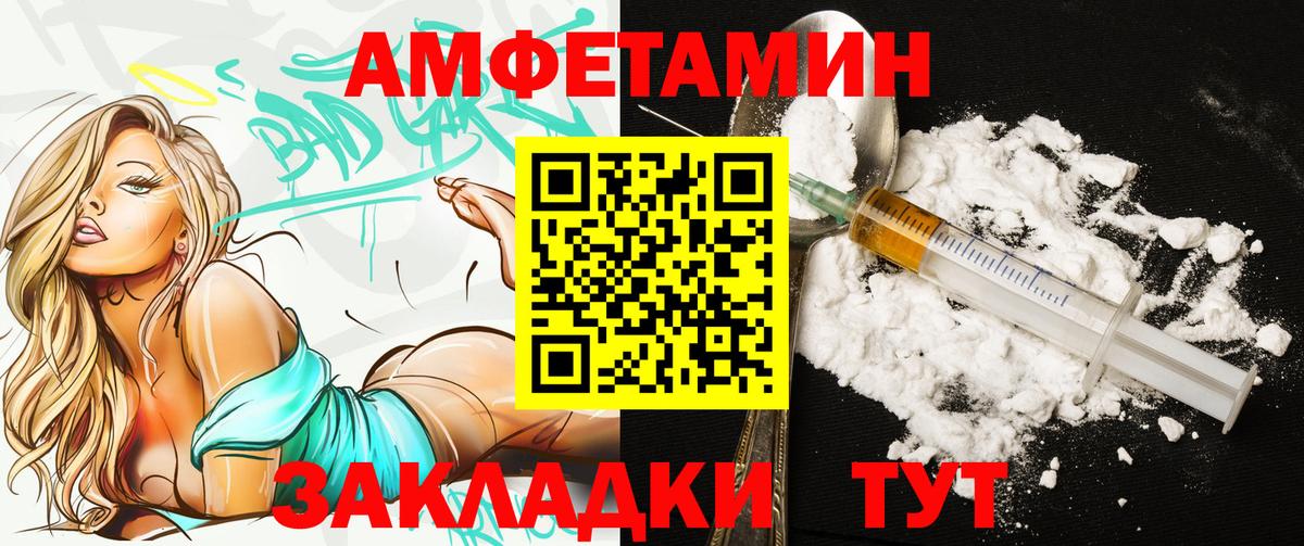 АМФ 98% Красный Сулин
