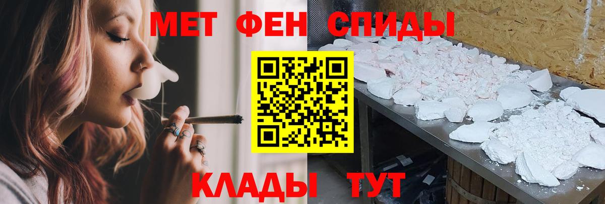 Amphetamine Premium  Вход с VPN  Амфетамин  Красный Сулин 