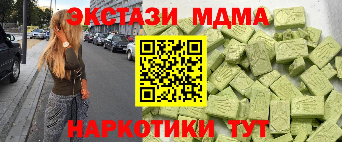 Ecstasy mix Красный Сулин