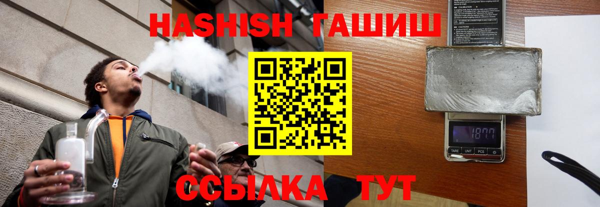 ГАШ 40% ТГК Красный Сулин