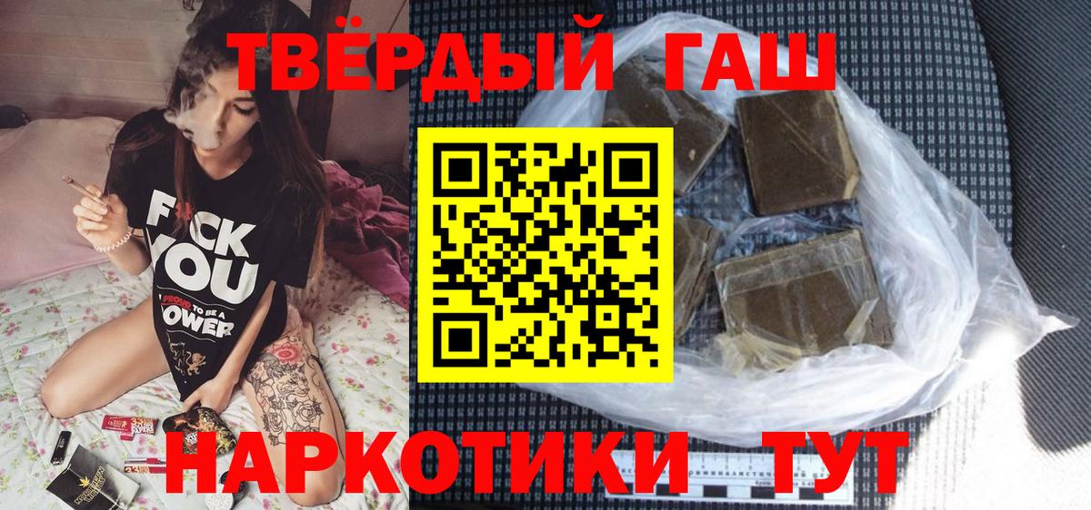 Красный Сулин  ГАШ  сколько стоит  Гашиш индика сатива  Гашиш хэш  Вход с VPN 