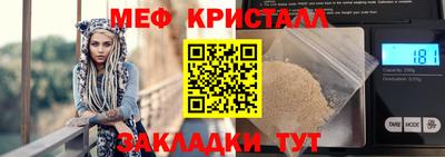 соль ск Кингисепп