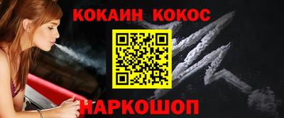соль ск Кингисепп
