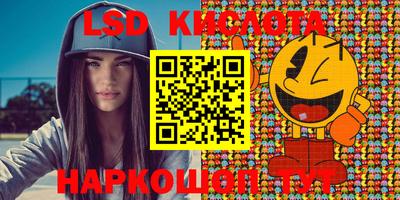экстази Кинель