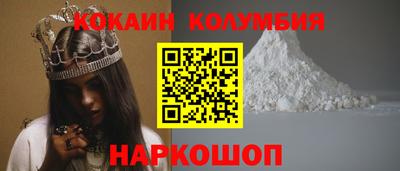 соль ск Кингисепп