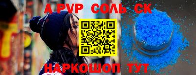экстази Кинель