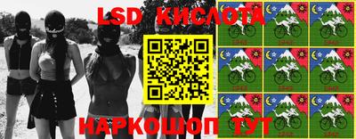соль ск Кингисепп