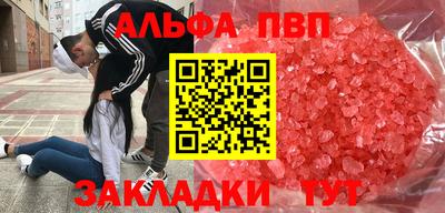 меф VHQ Коммунар