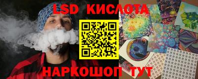 соль ск Кингисепп