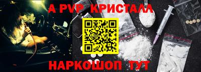 дживик Конаково