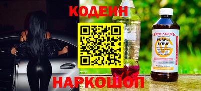 мяу мяу мука Анапа