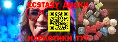 меф VHQ Коммунар