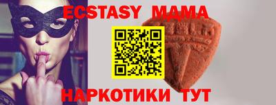 экстази Кинель