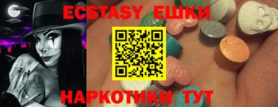 меф VHQ Коммунар