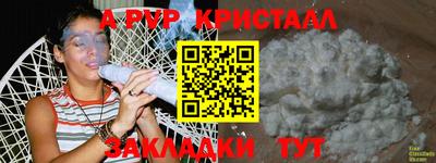 меф VHQ Коммунар