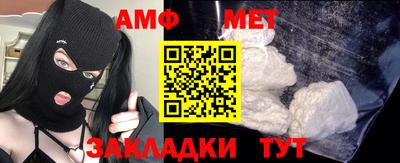 шишки Анжеро-Судженск