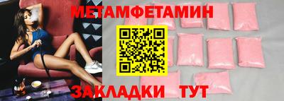 альфа пвп Кимры
