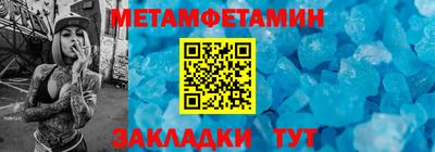 меф VHQ Коммунар