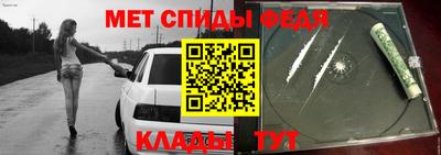 меф VHQ Коммунар