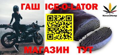 соль ск Кингисепп