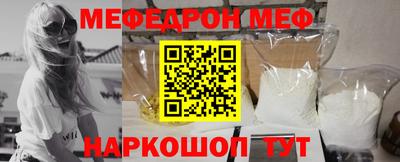меф VHQ Коммунар