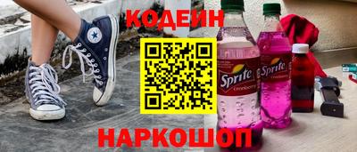 экстази Кинель