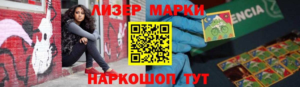 LSD-25 экстази кислота  Лсд 25 экстази кислота  Вход с VPN  Красный Сулин 