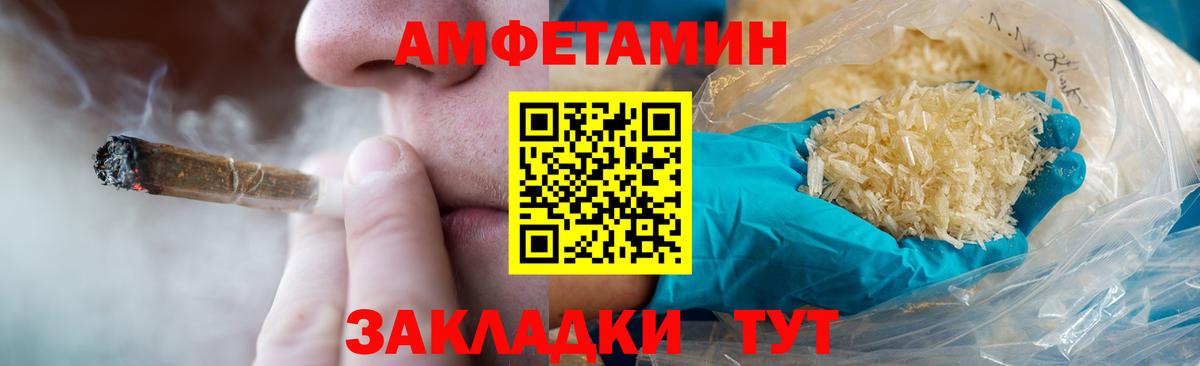 Первитин пудра  Вход с VPN  Красный Сулин  Первитин пудра 