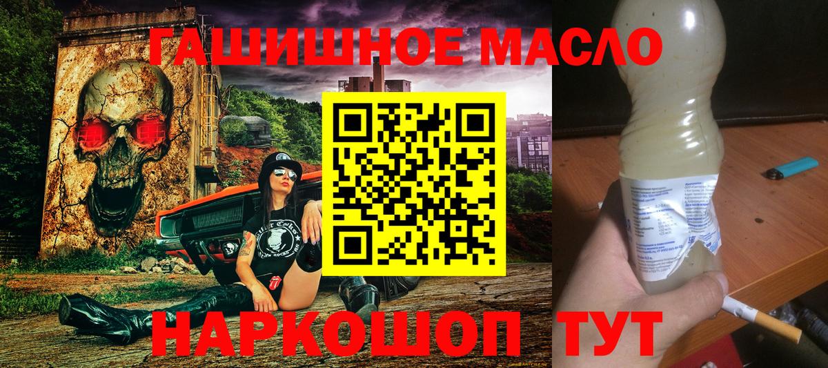 Красный Сулин  Кокаин  Лсд 25  Меф МЯУ МЯУ   Codein  Вход с VPN  Бошки Шишки  ГАШИШ 