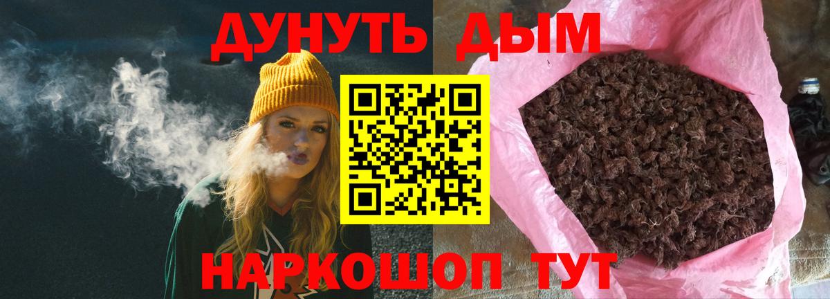 Кокаин Красный Сулин